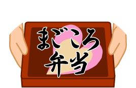 まごころ弁当佐世保本店の利用例(1週間の宅配例)